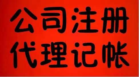 带装饰企业收购(收购装饰画)
