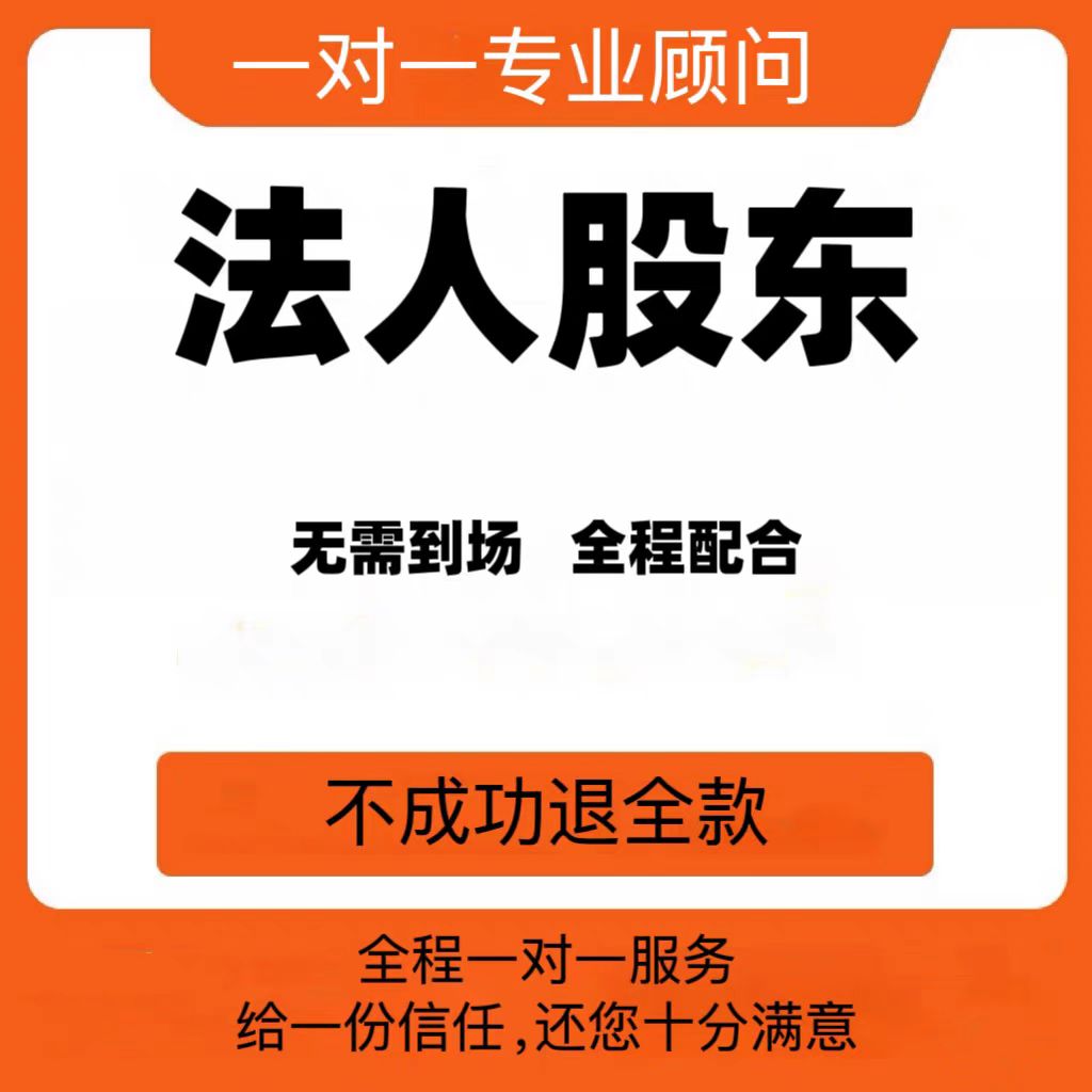 小股东对外转让股权,大股东不同意怎么办?