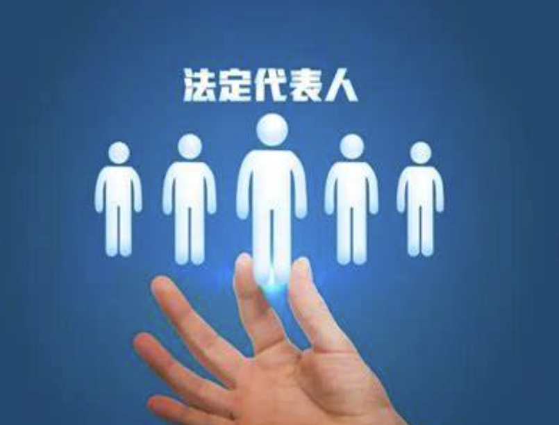 职业代理机构挂名提供法人服务案例及服务机构年终总结